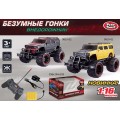 Машина на радиоуправлении Безумные гонки Hummer с аккумулятором 9810-01/02